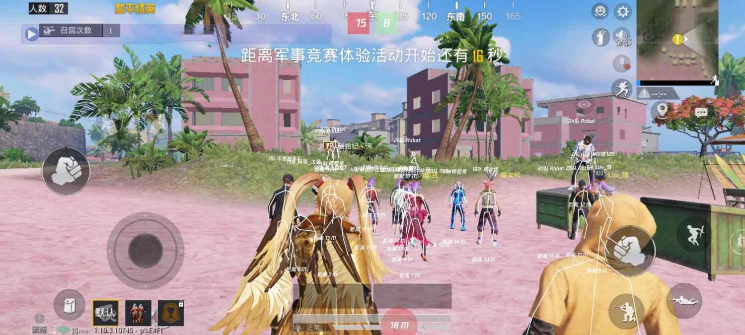 和平精英辅助【骷髅头直装V9.23】子弹追踪 锁头自瞄 触摸自瞄 无后防抖 透视血量 车辆透视